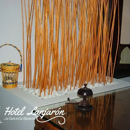 Отель Hotel Lanjaron 2*