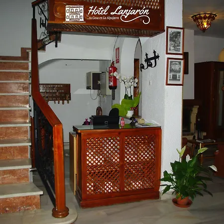 Hotel Lanjaron 2* Ланхарон